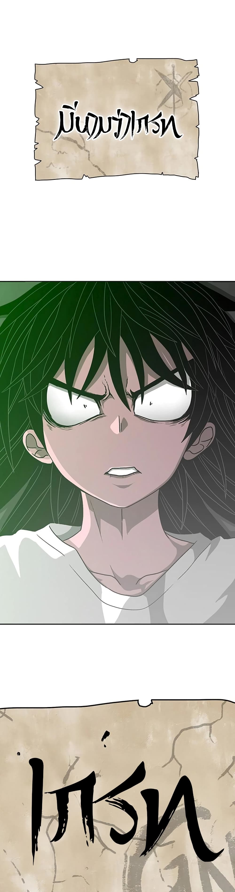 Chapter 3 Page 69