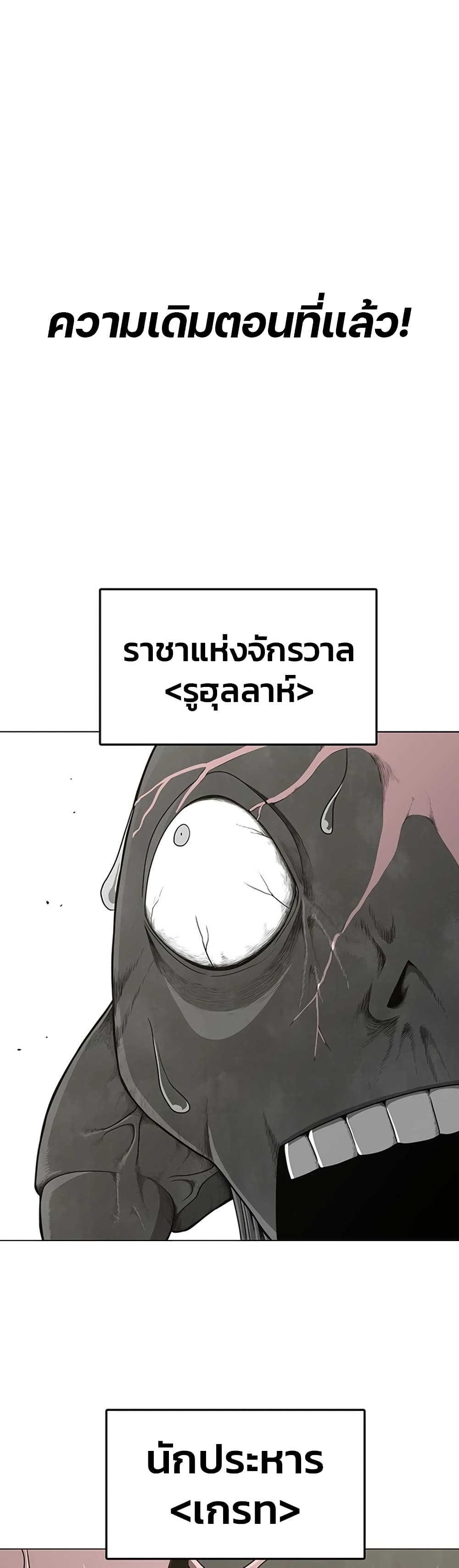 Chapter 2 Page 1