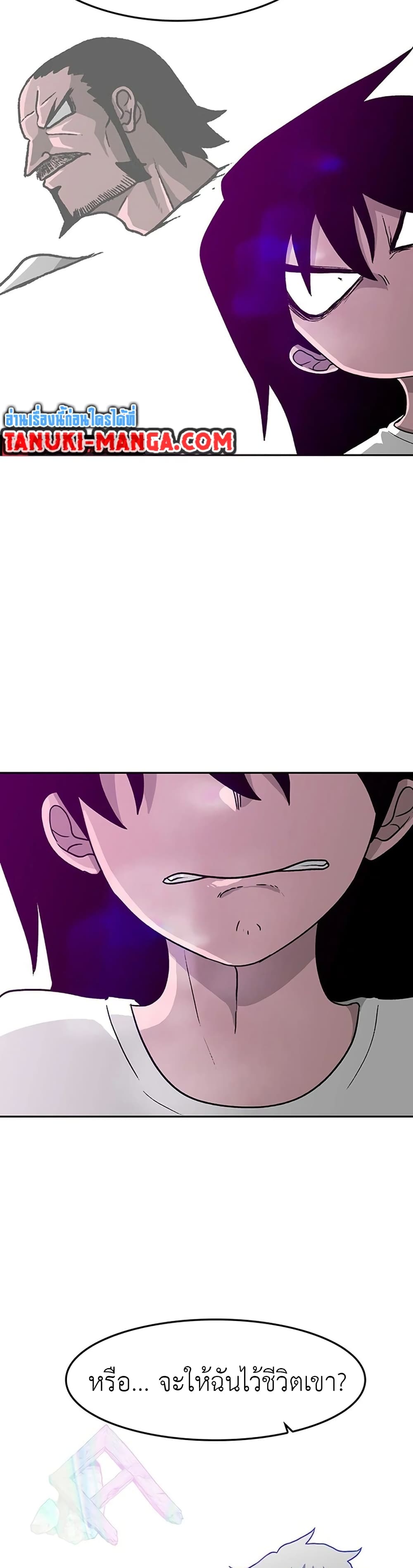Chapter 3 Page 52