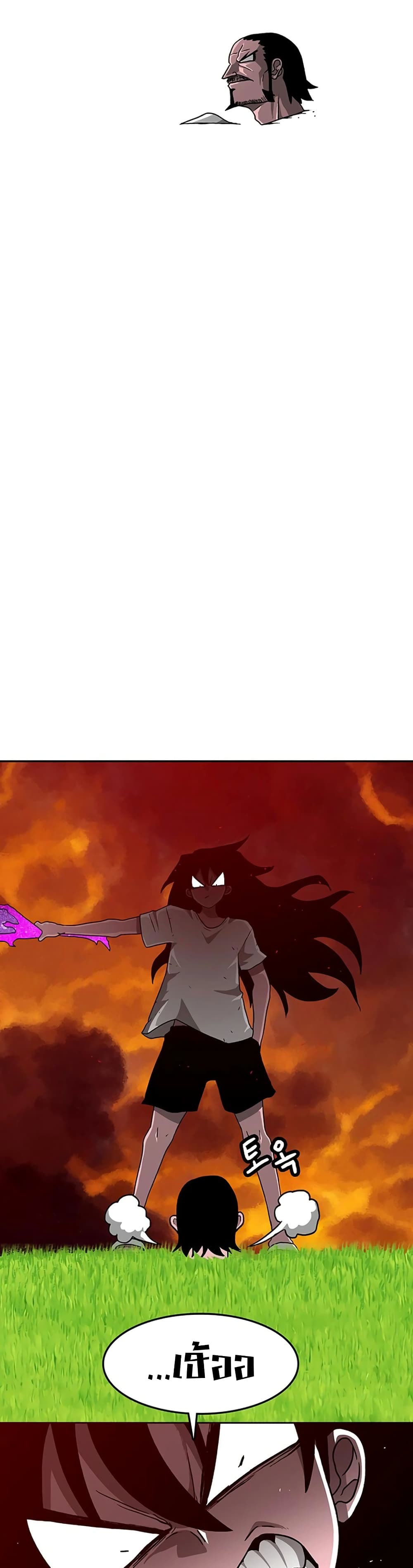 Chapter 3 Page 9