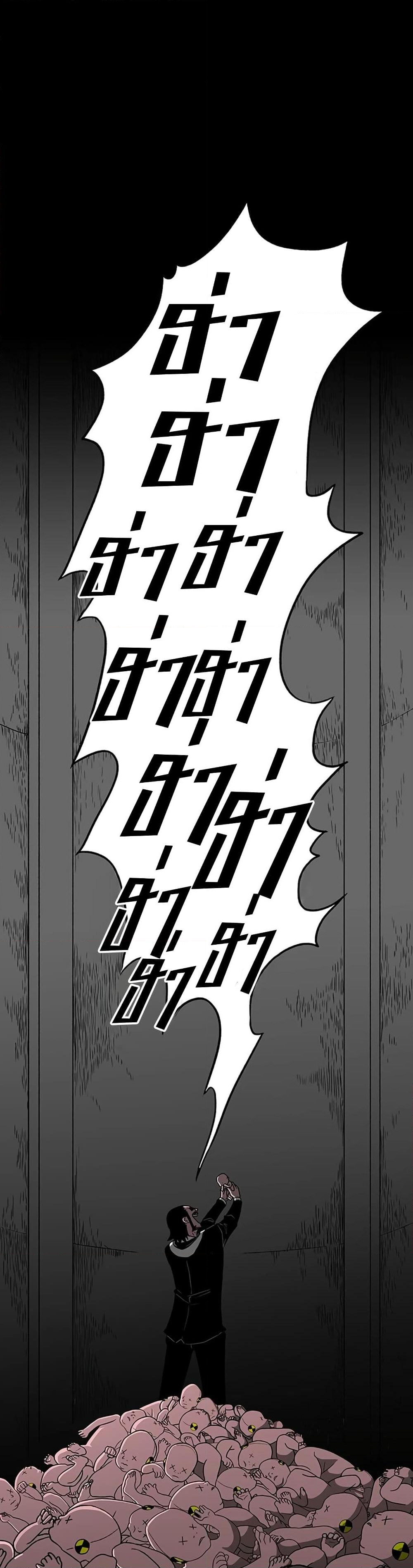 Chapter 3 Page 1