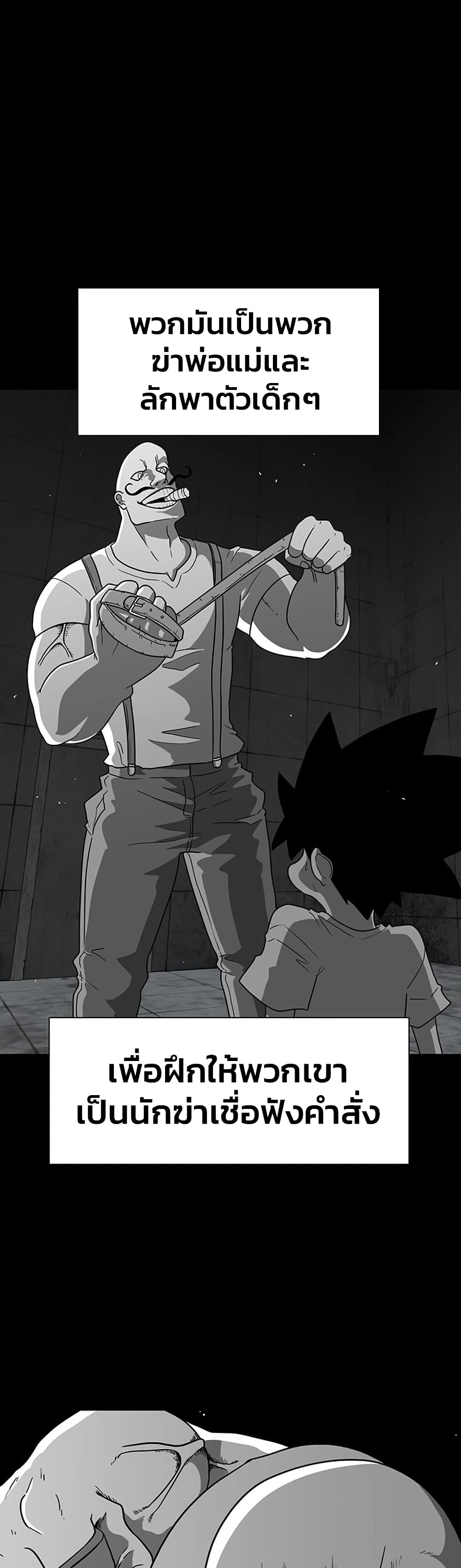 Chapter 4 Page 39