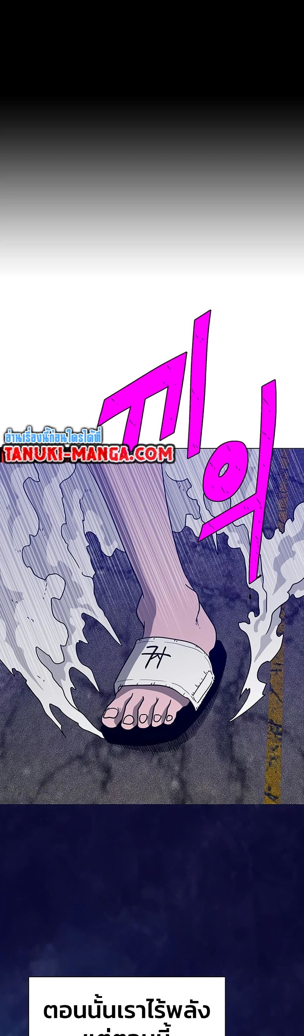 Chapter 4 Page 46