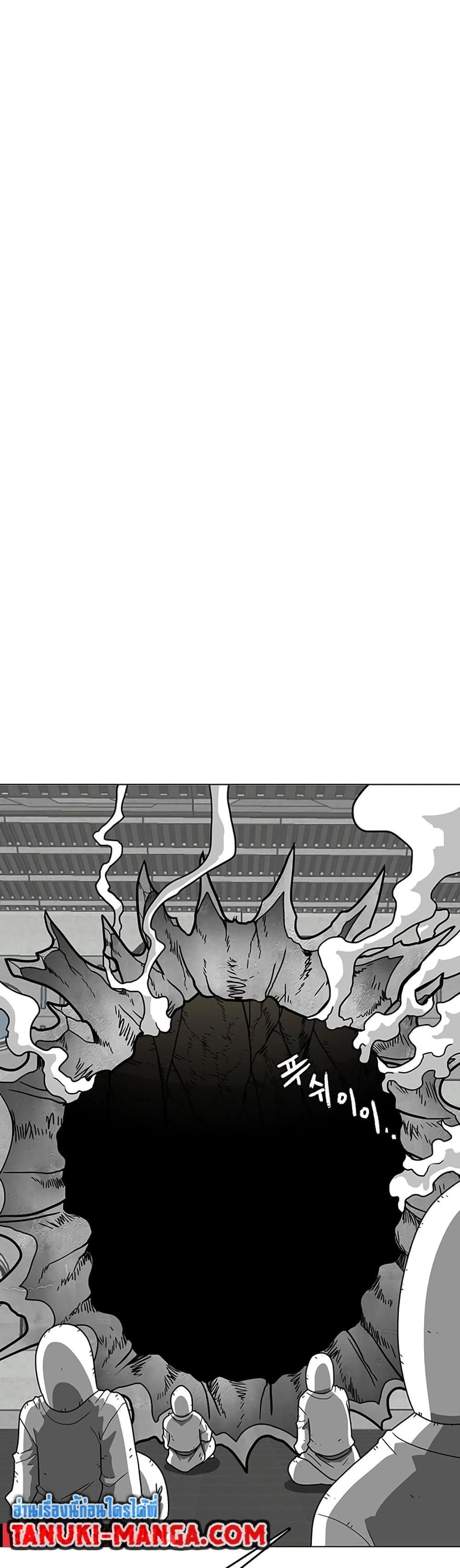 Chapter 4 Page 29