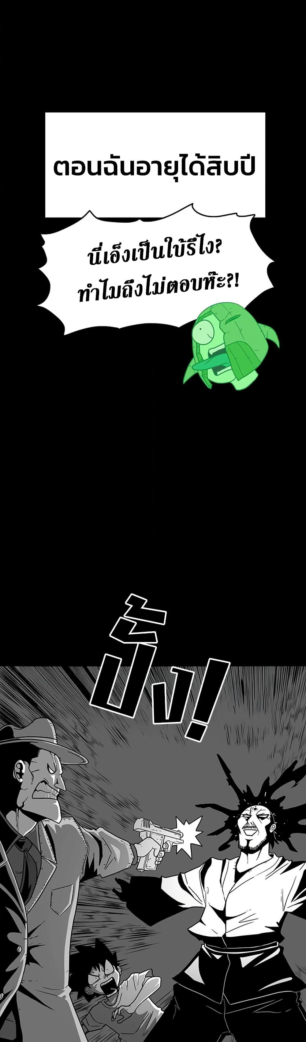 Chapter 4 Page 33
