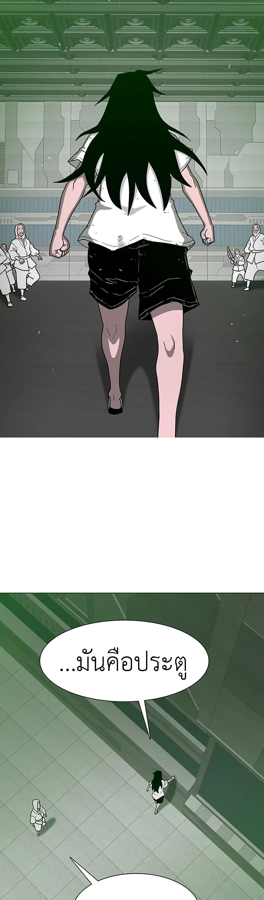 Chapter 4 Page 25