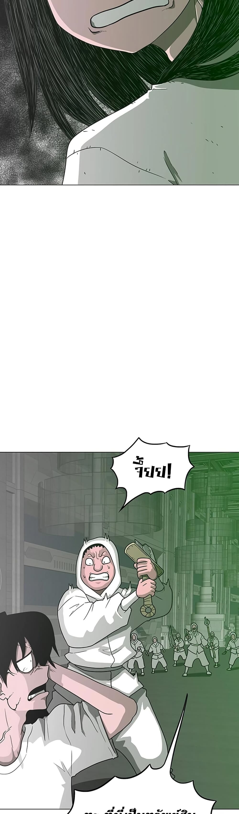 Chapter 4 Page 9