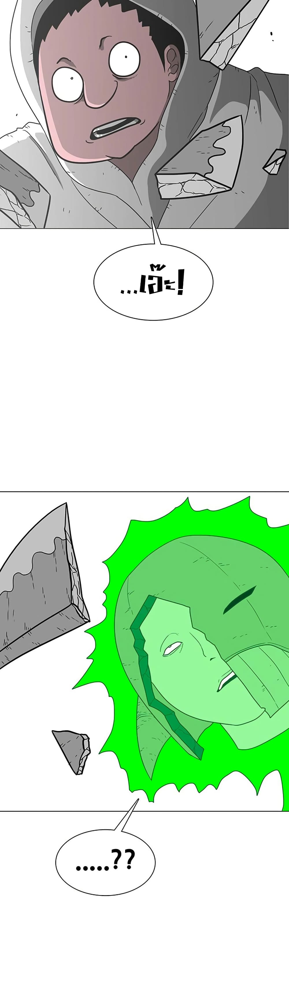 Chapter 4 Page 7