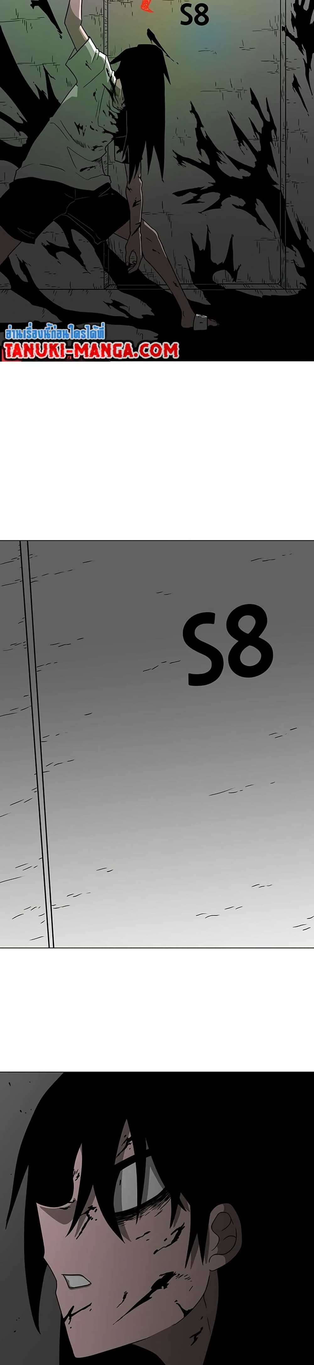 Chapter 5 Page 58