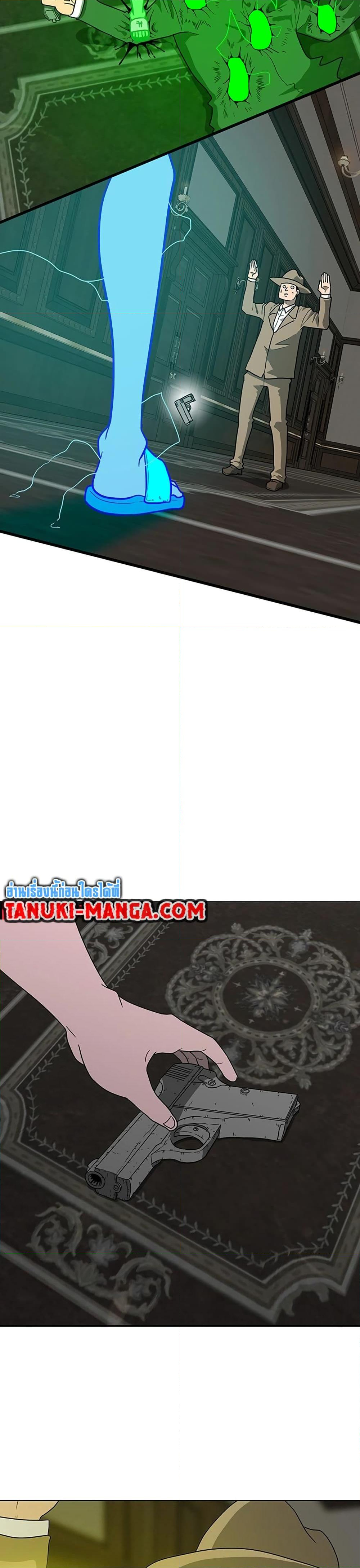 Chapter 5 Page 6