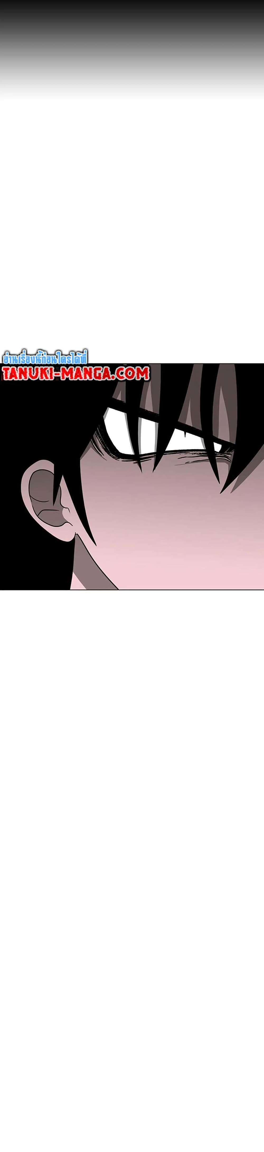 Chapter 5 Page 11
