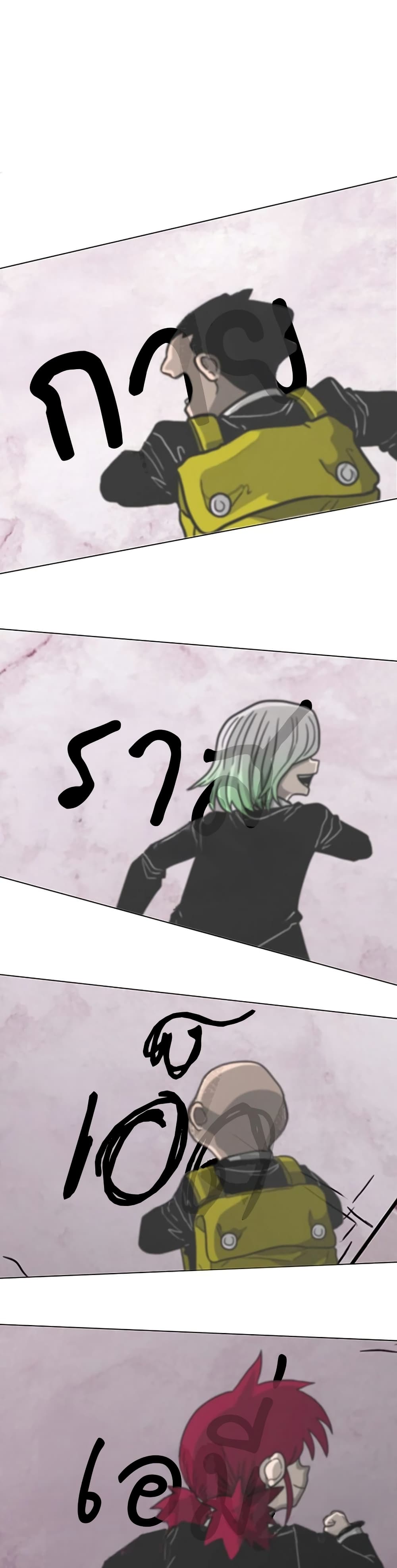 Chapter 6 Page 49