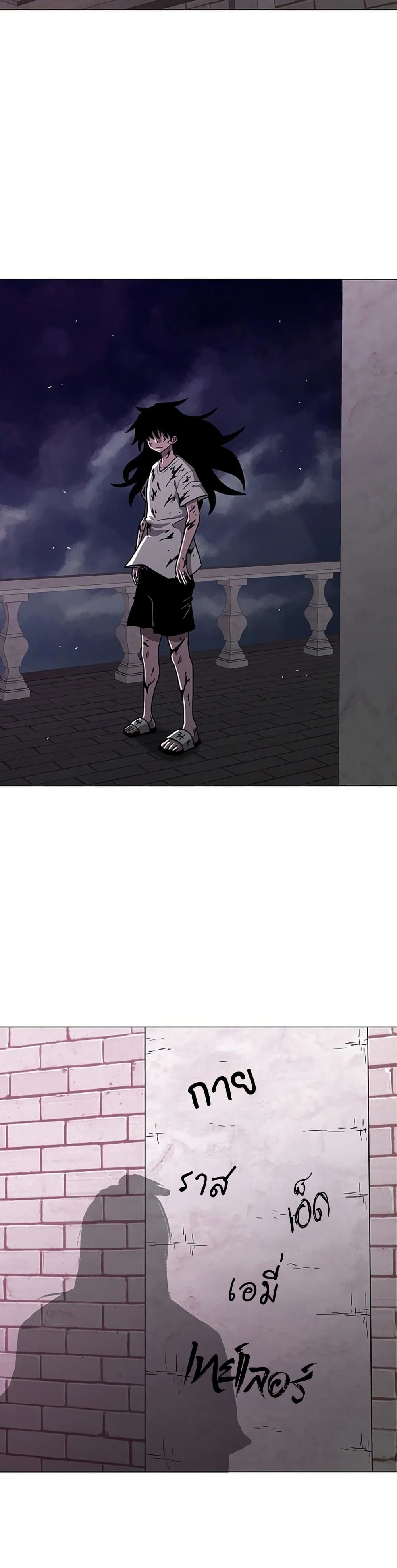 Chapter 6 Page 48