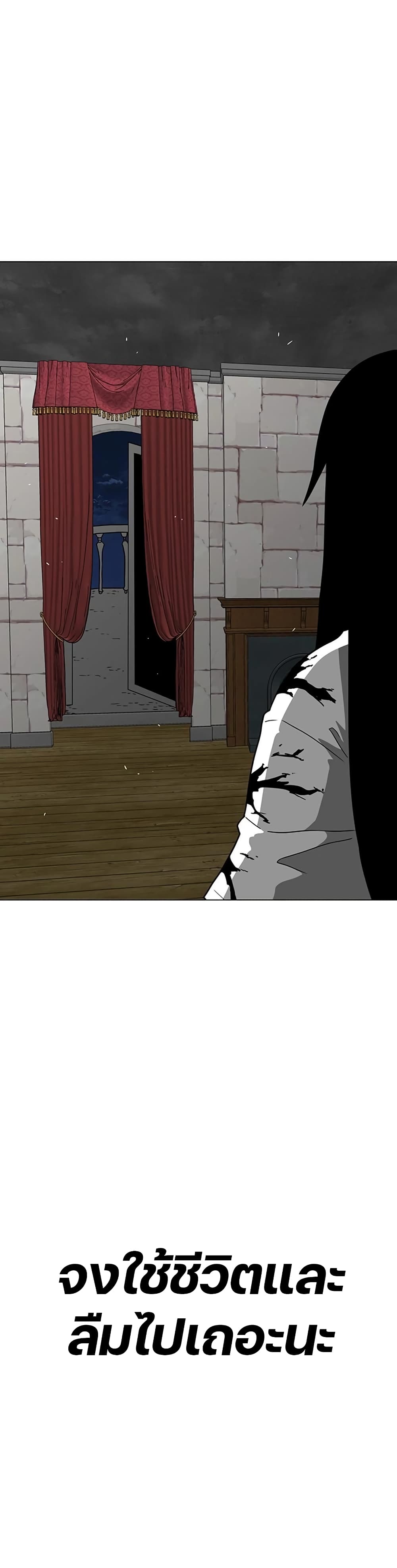Chapter 6 Page 43