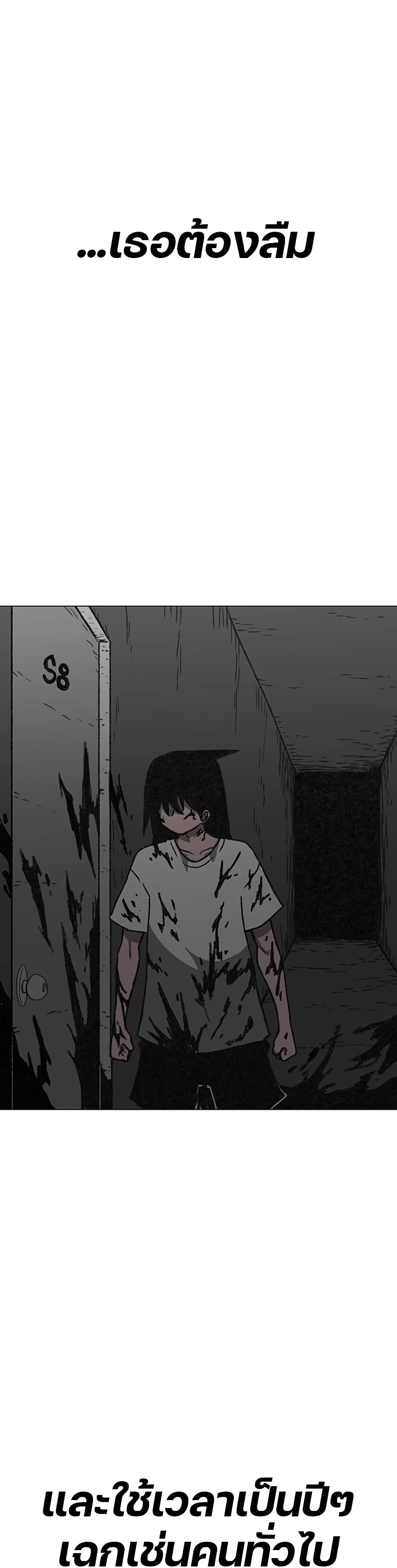 Chapter 6 Page 41