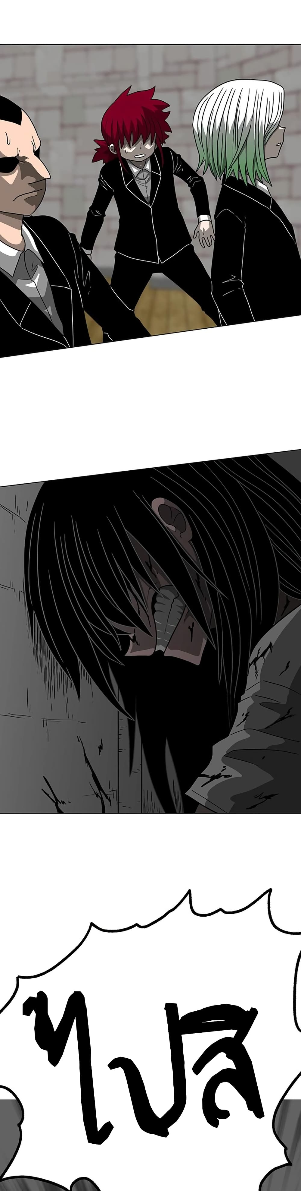 Chapter 6 Page 33