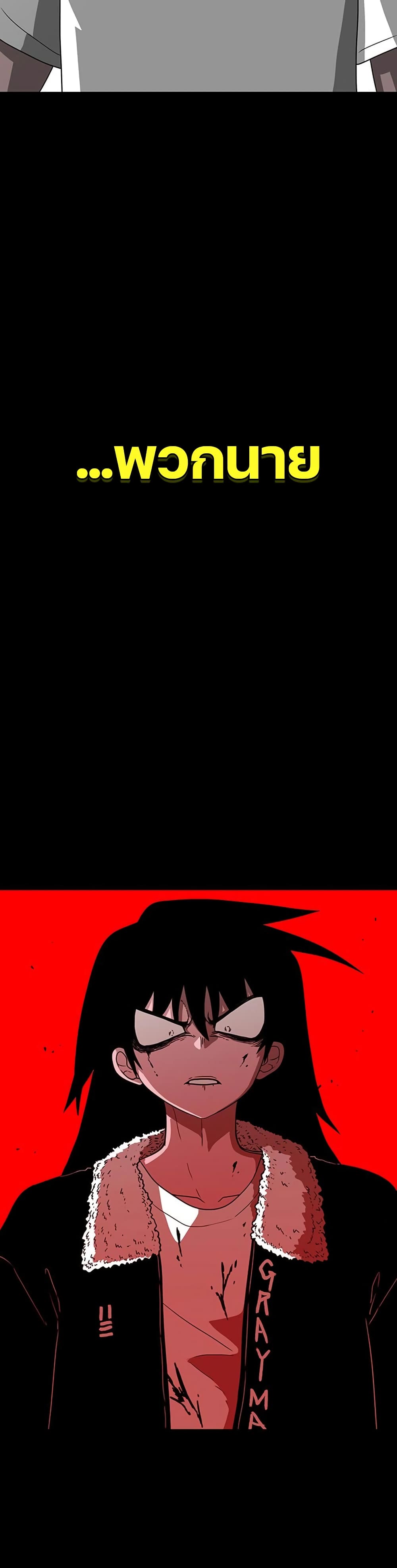 Chapter 6 Page 8