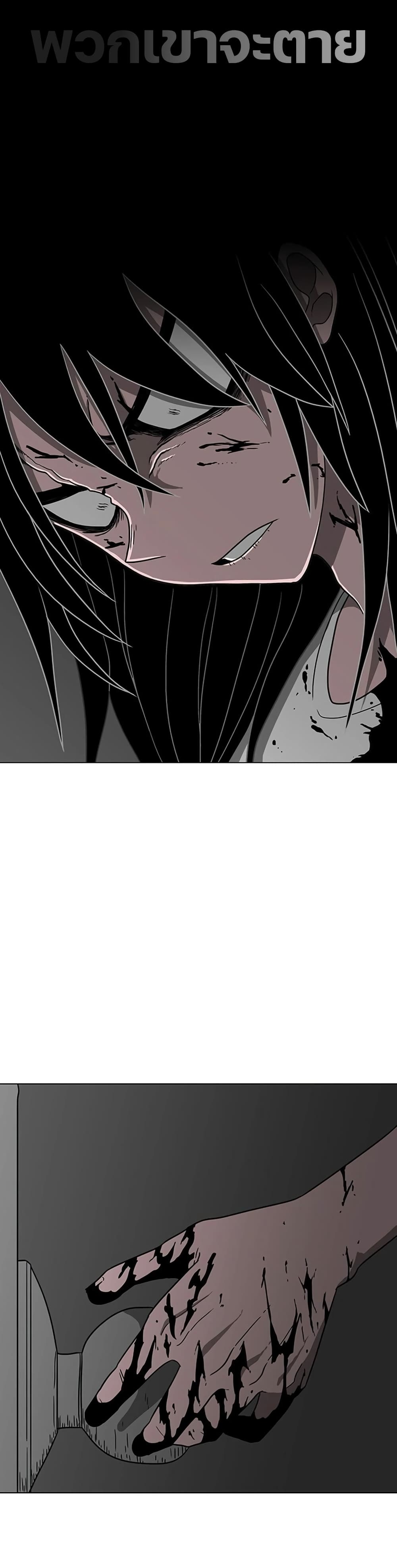 Chapter 6 Page 13