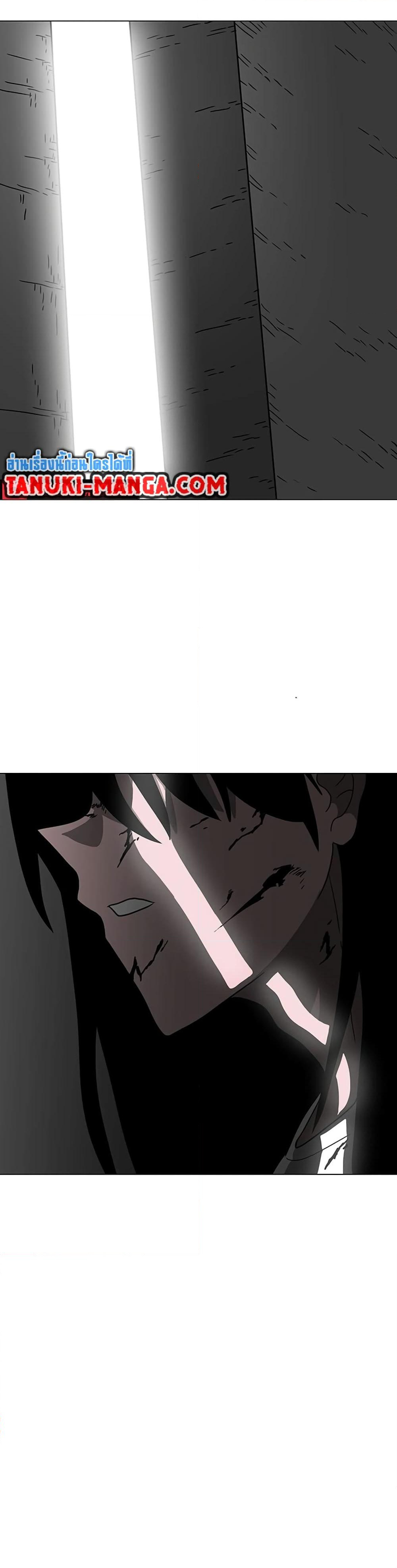 Chapter 6 Page 3