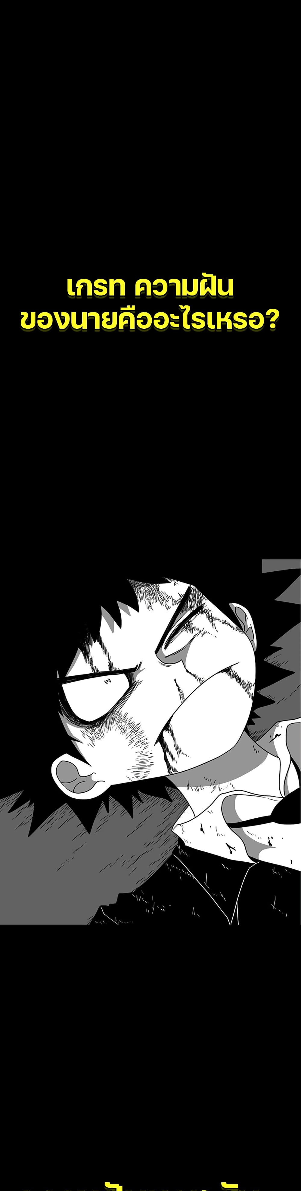 Chapter 6 Page 1