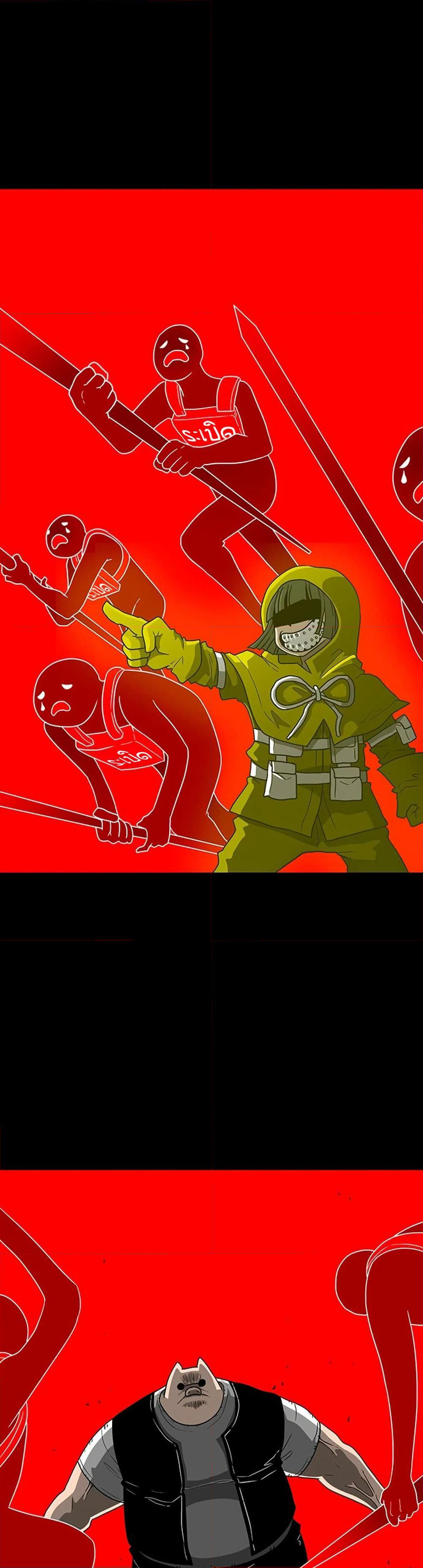 Chapter 7 Page 29