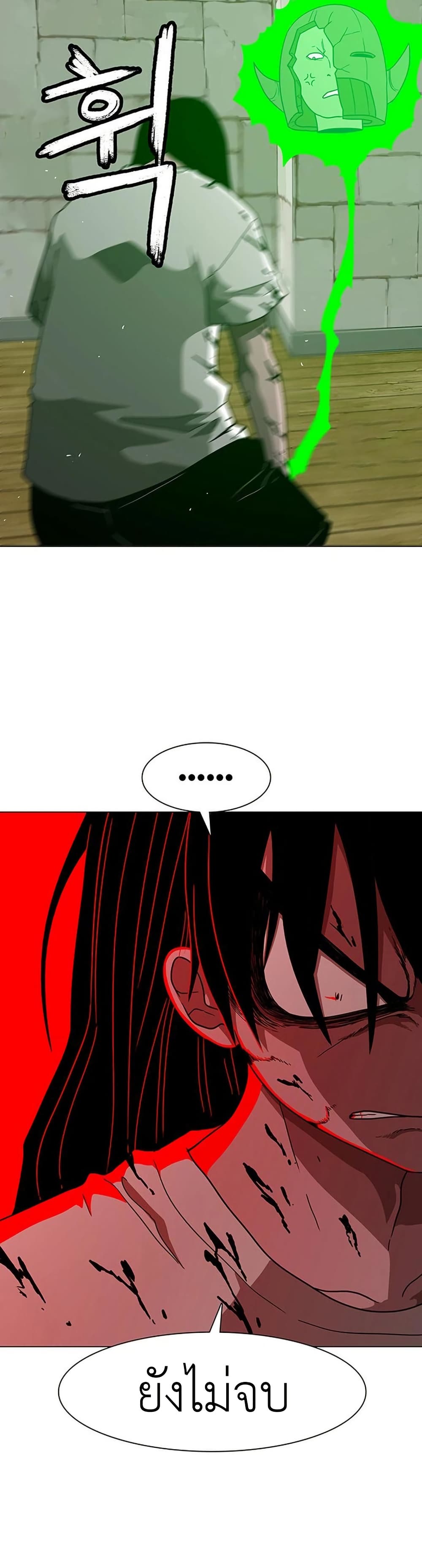 Chapter 7 Page 7