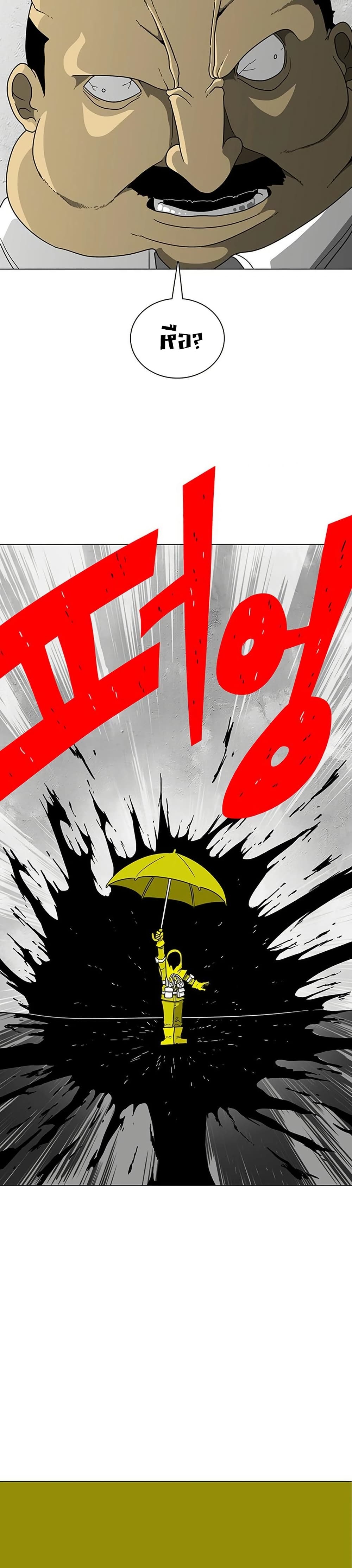 Chapter 8 Page 41