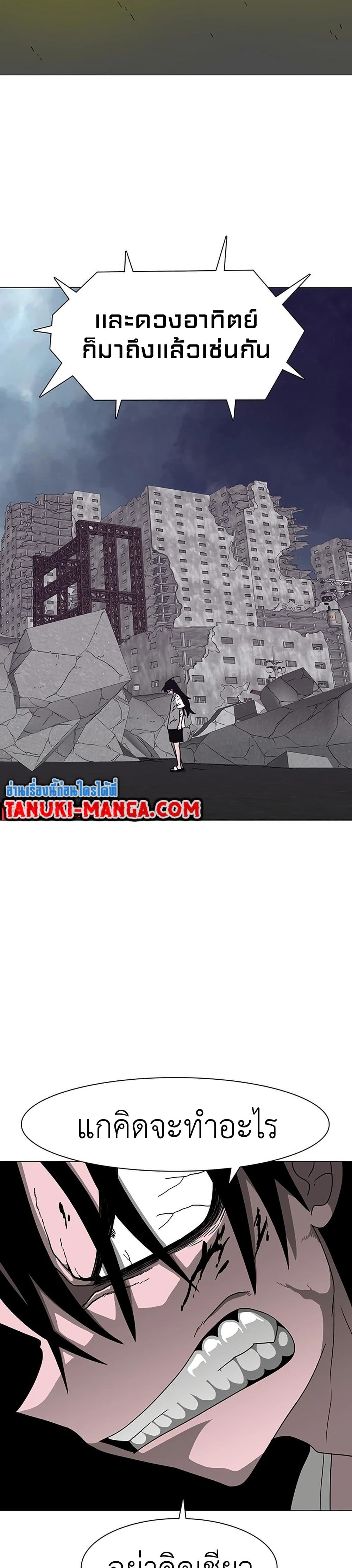 Chapter 8 Page 38
