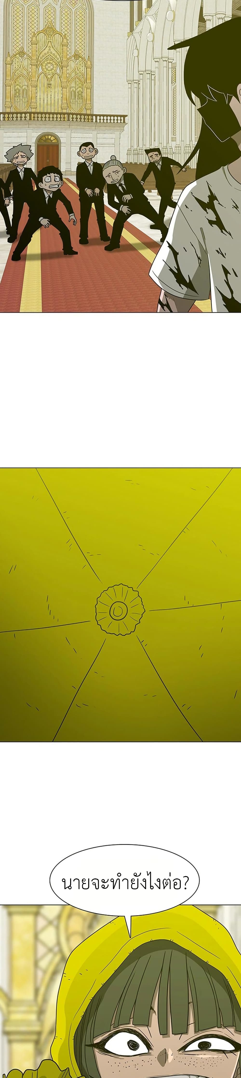 Chapter 8 Page 13