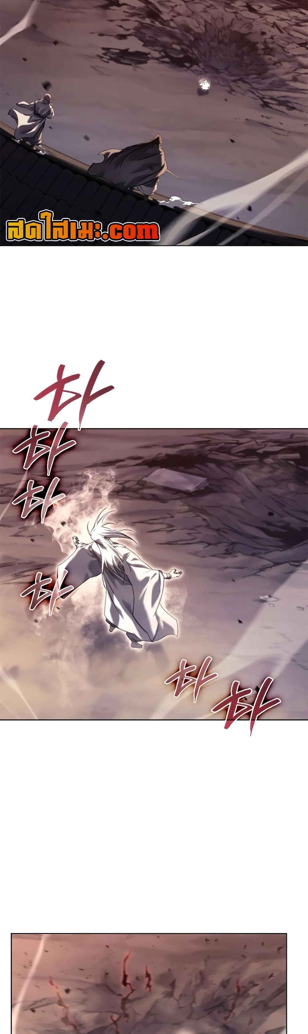 Chapter 242 Page 24