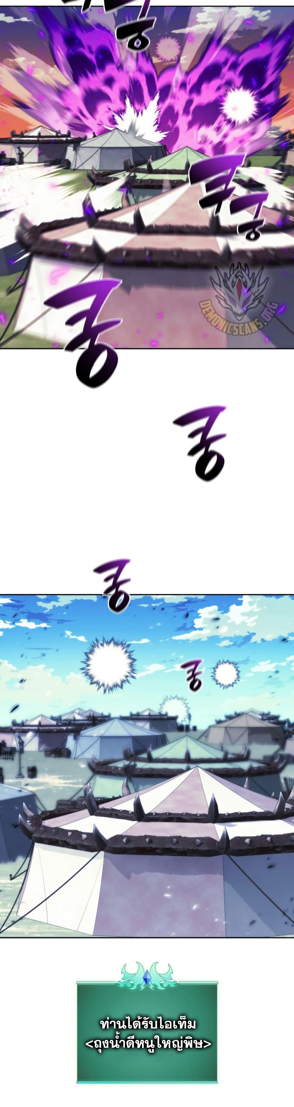 Chapter 255 Page 31