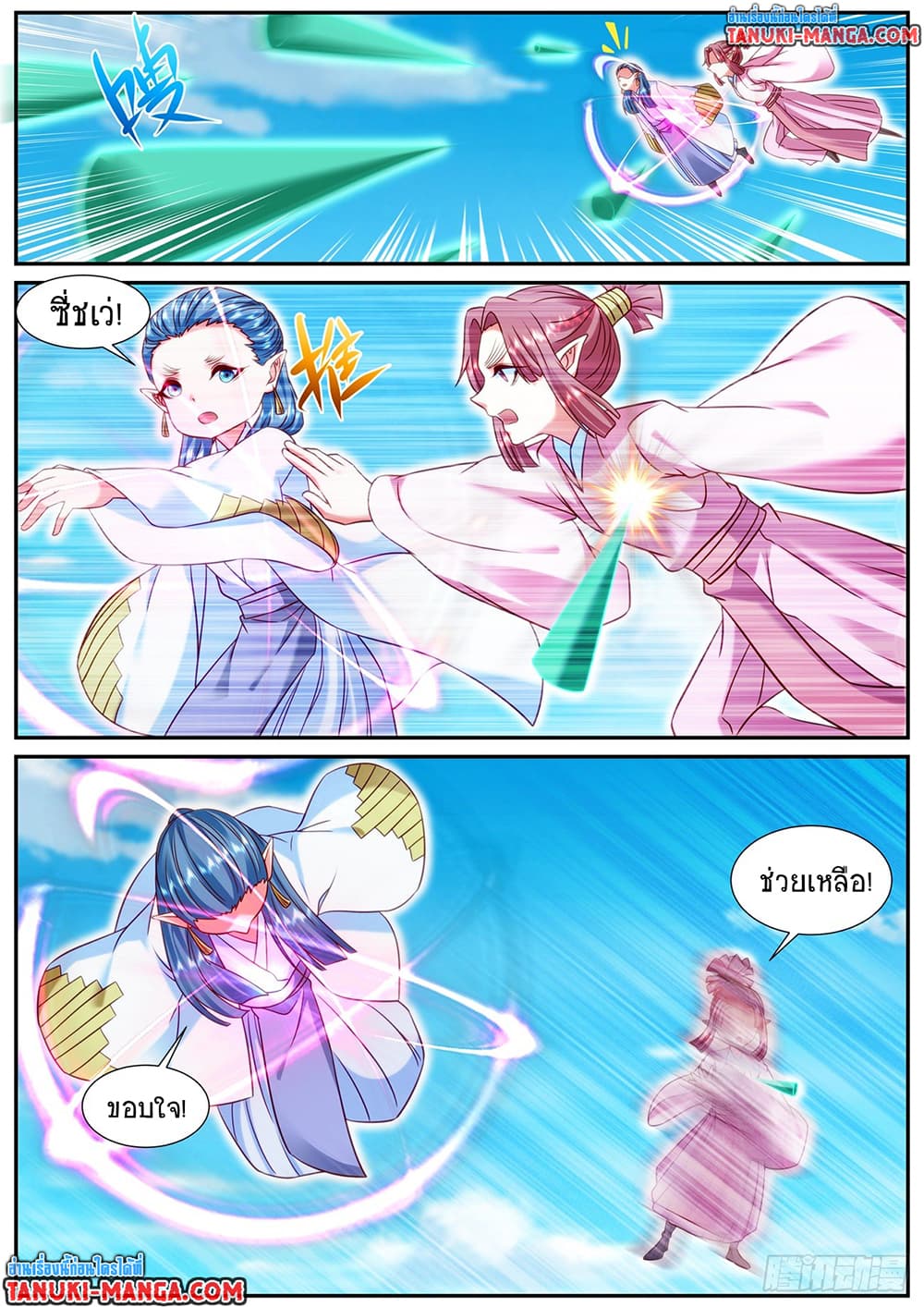 Chapter 907 Page 6