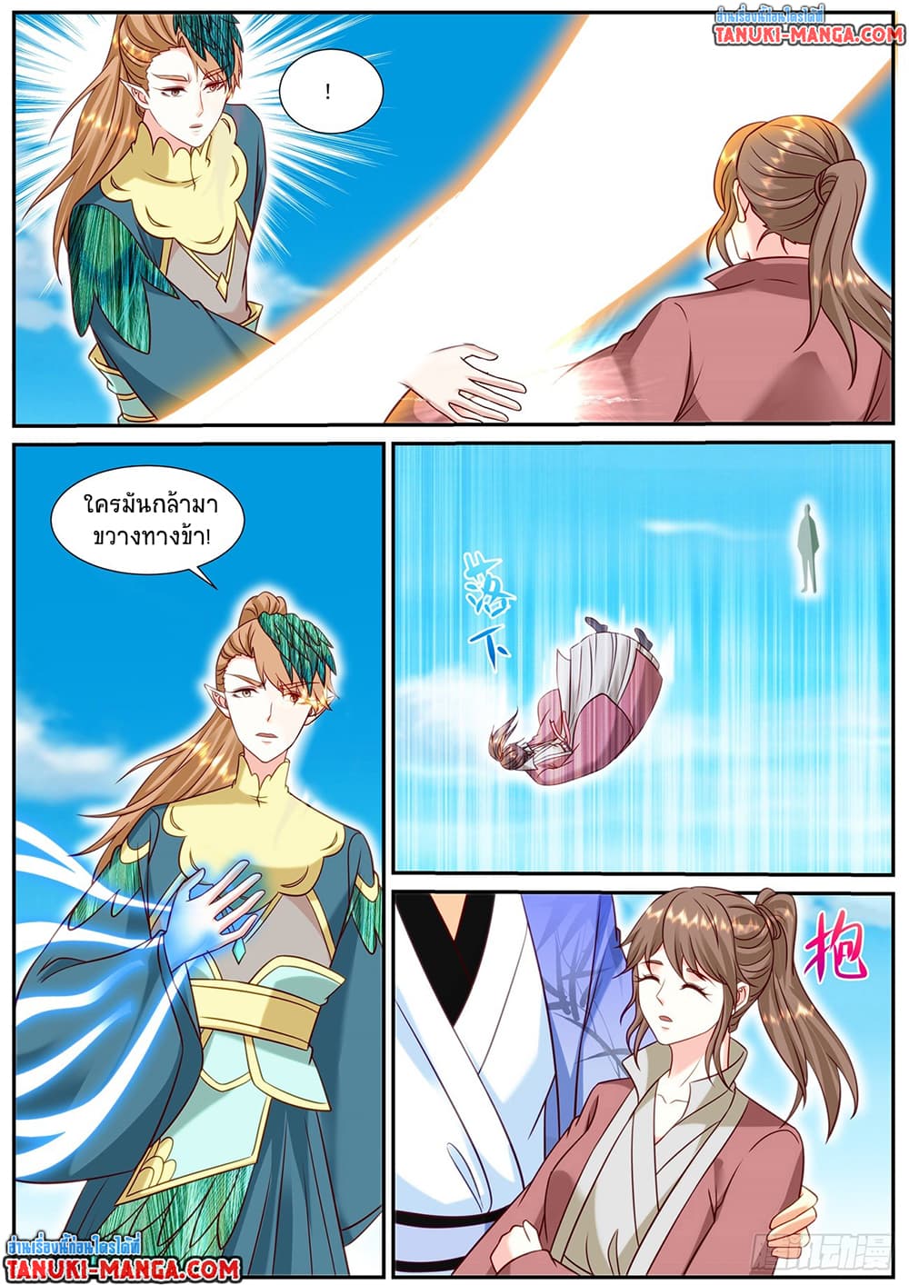 Chapter 907 Page 10