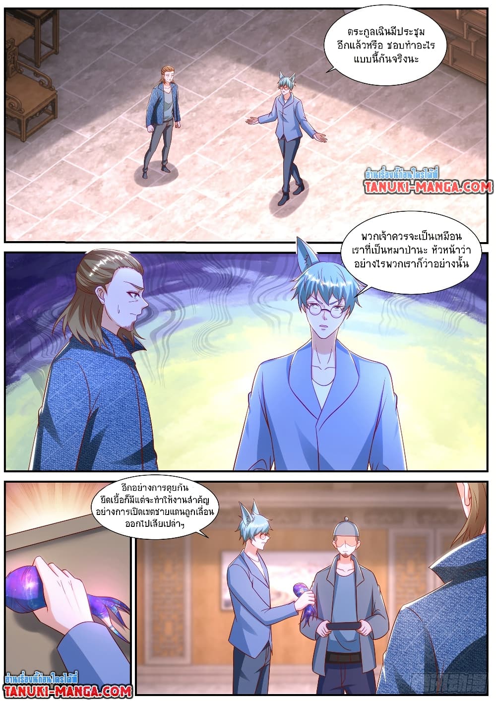 Chapter 911 Page 12