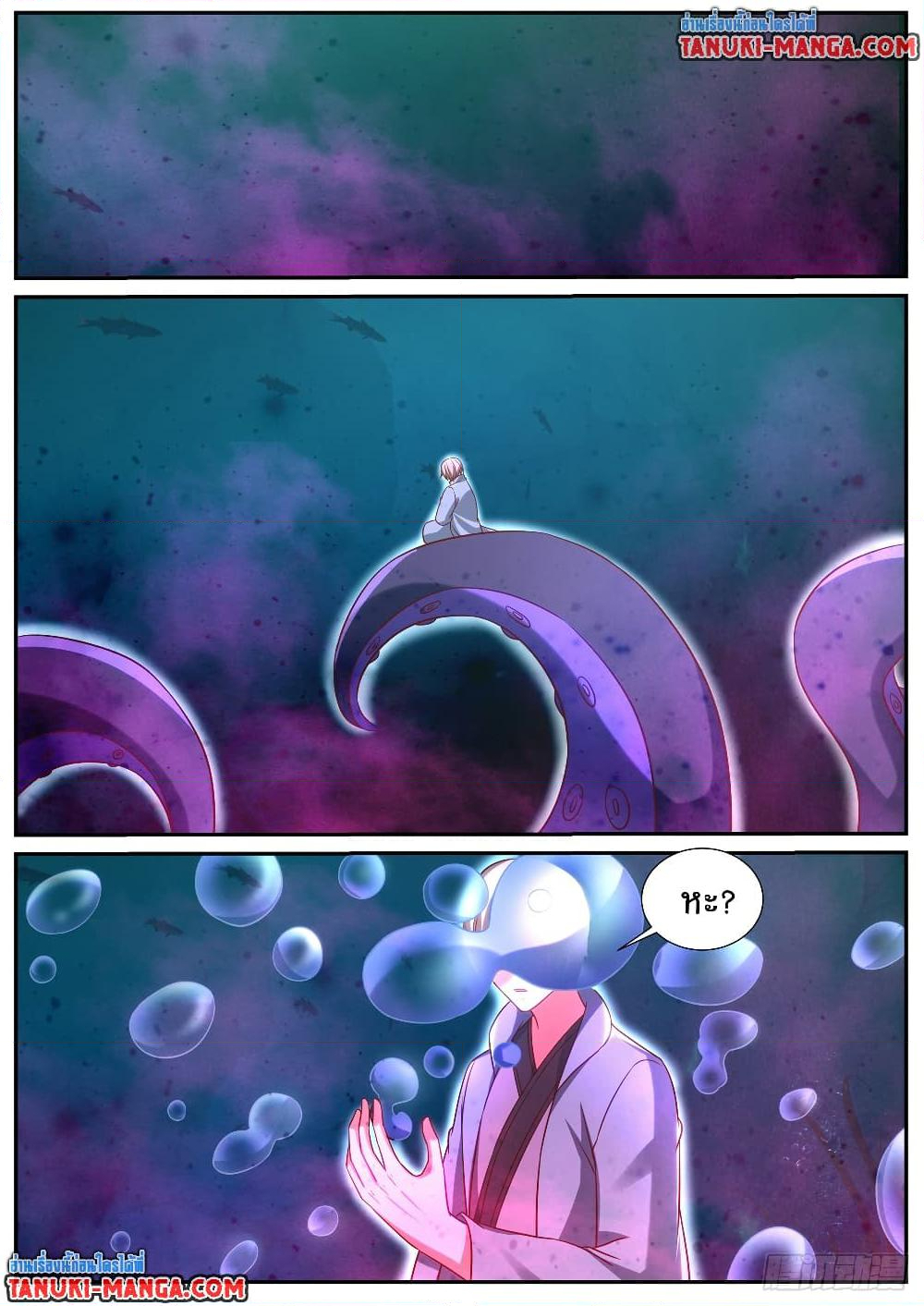 Chapter 911 Page 2