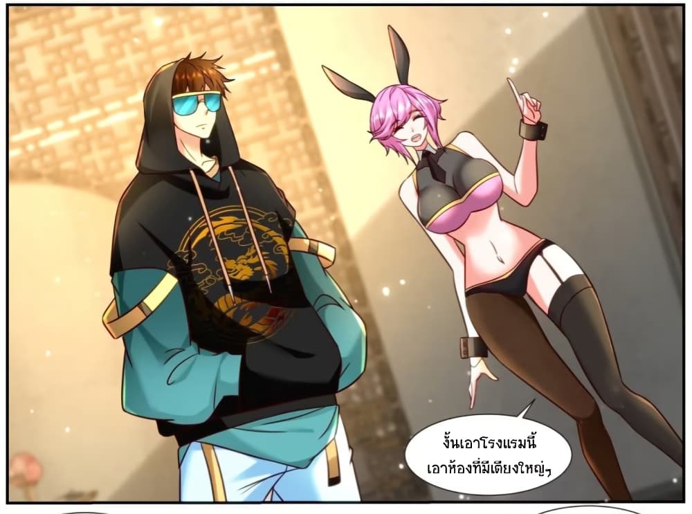 Chapter 919 Page 16