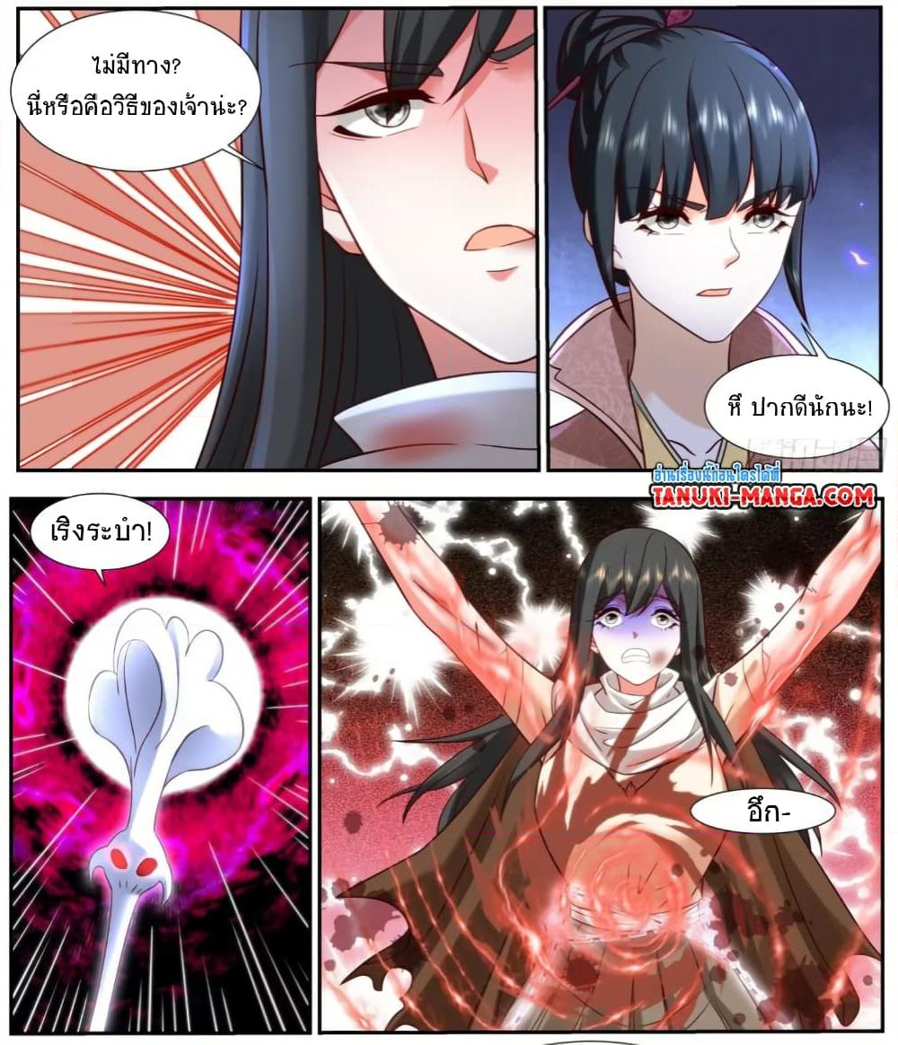 Chapter 919 Page 11