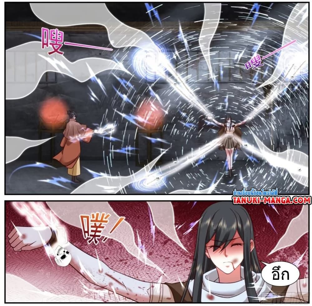 Chapter 919 Page 9
