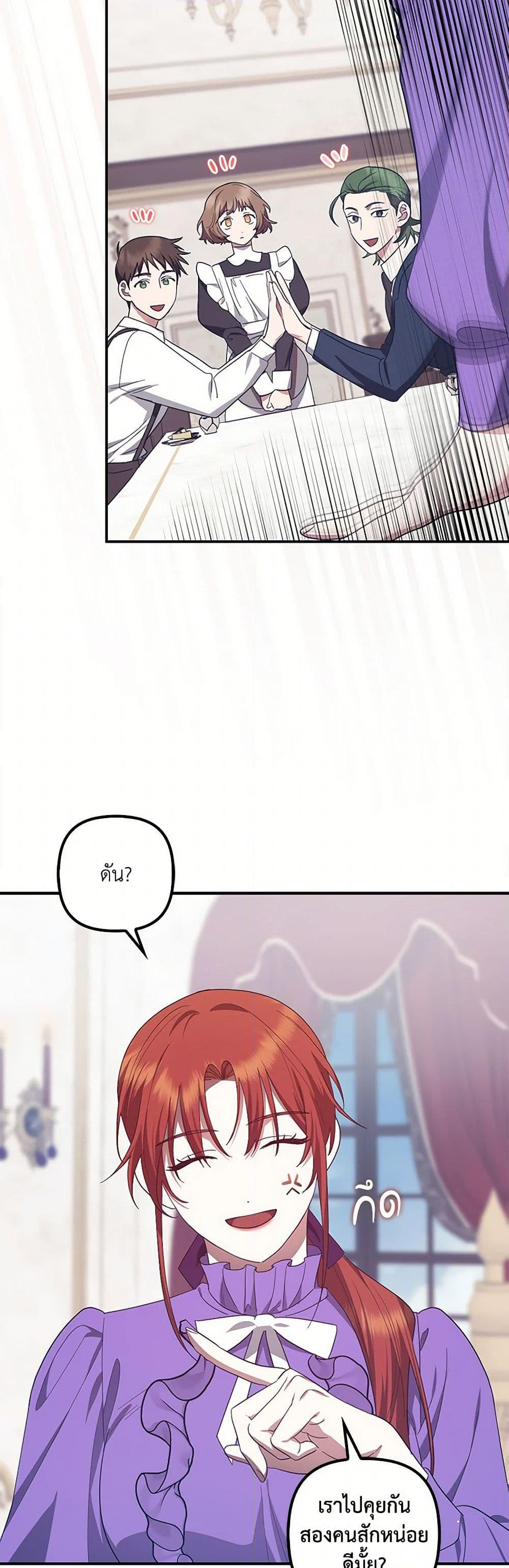 Chapter 64 Page 20