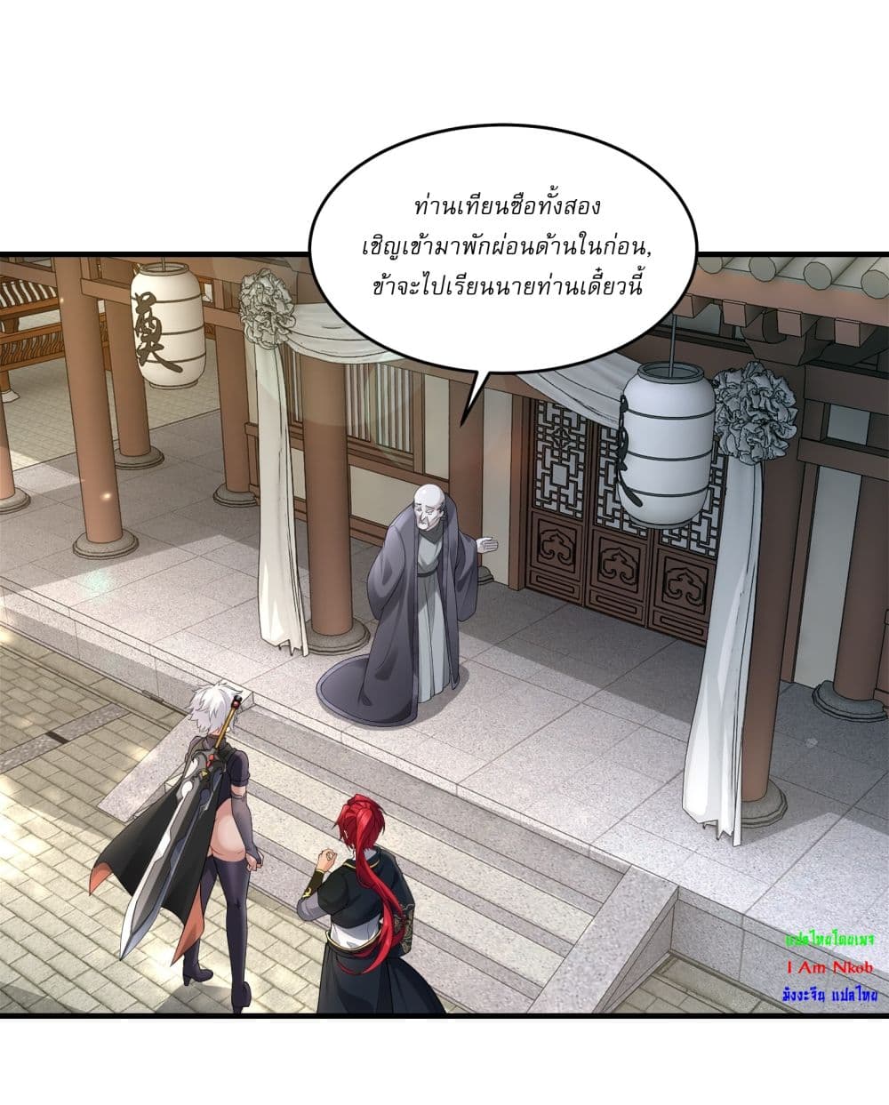 Chapter 24 Page 24