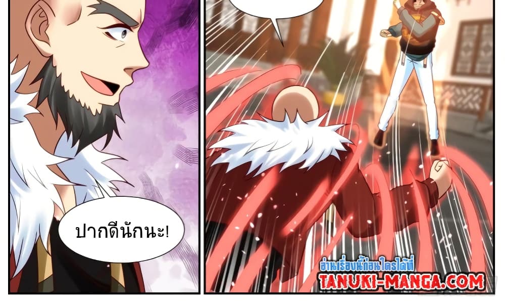Chapter 930 Page 15