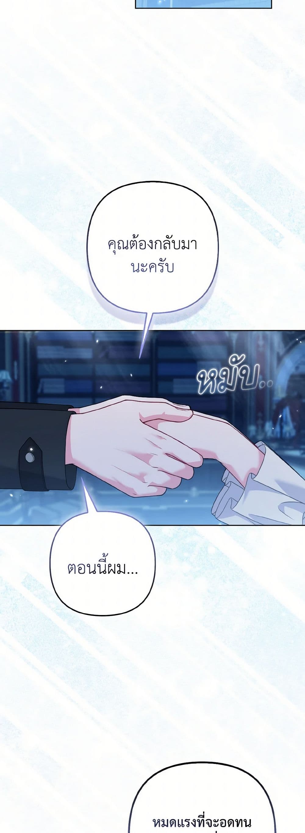 Chapter 68 Page 48