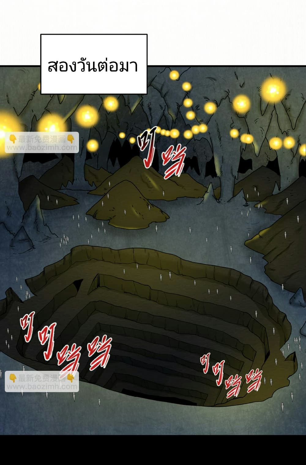 Chapter 86 Page 11