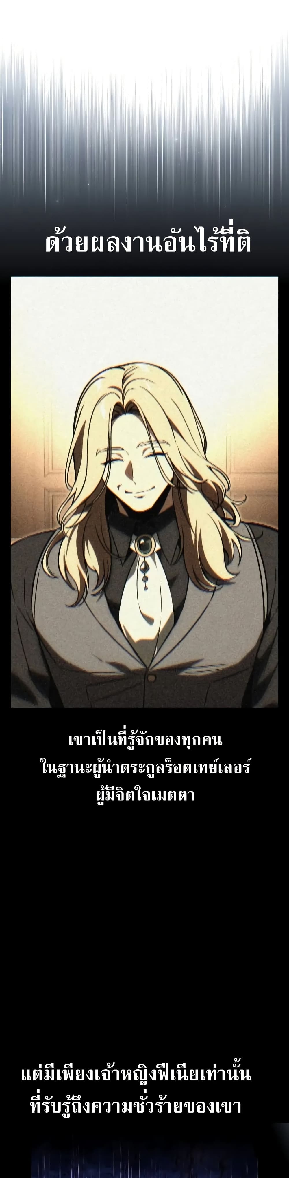 Chapter 51 Page 50