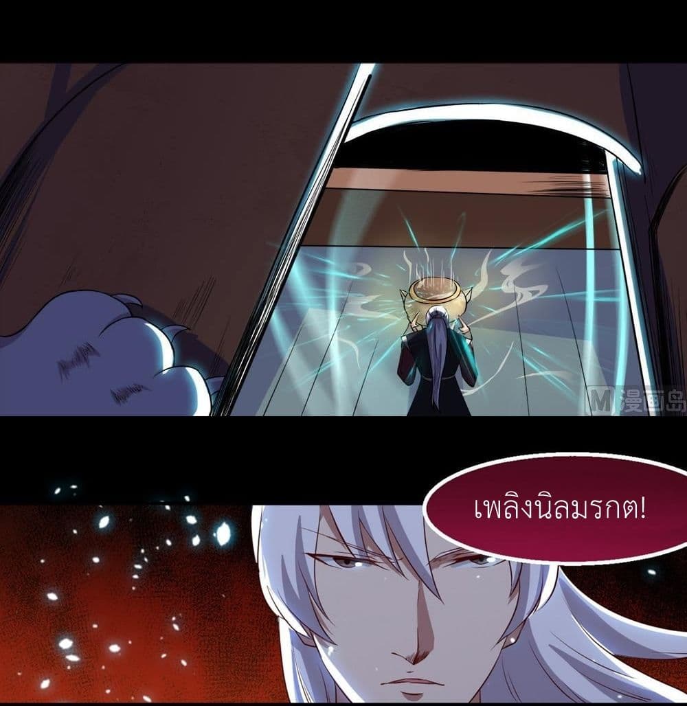 Chapter 22 Page 16