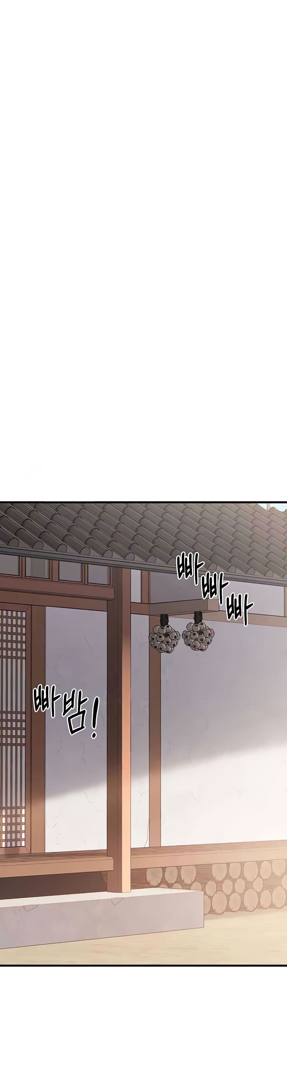 Chapter 51 Page 1