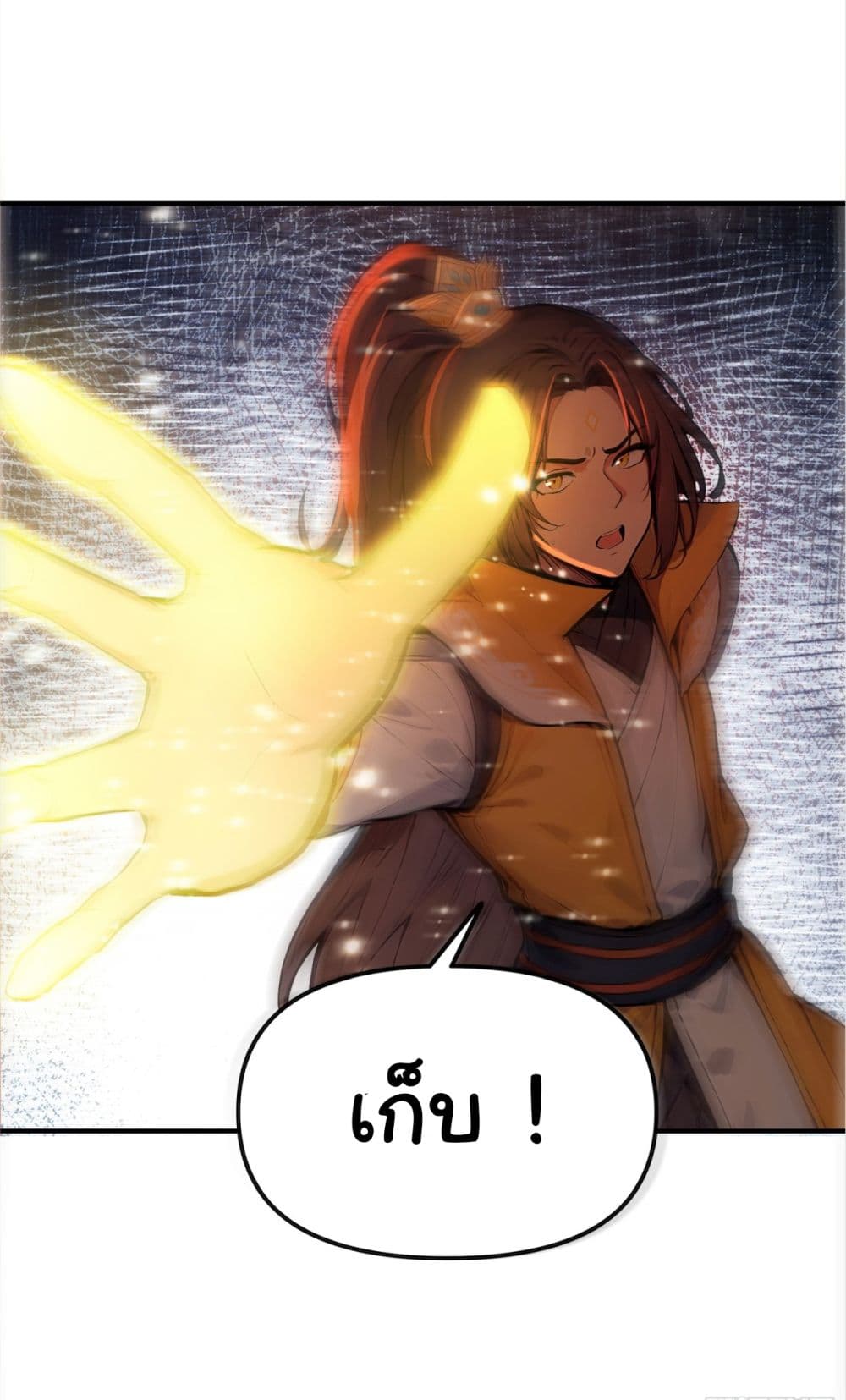 Chapter 27 Page 23