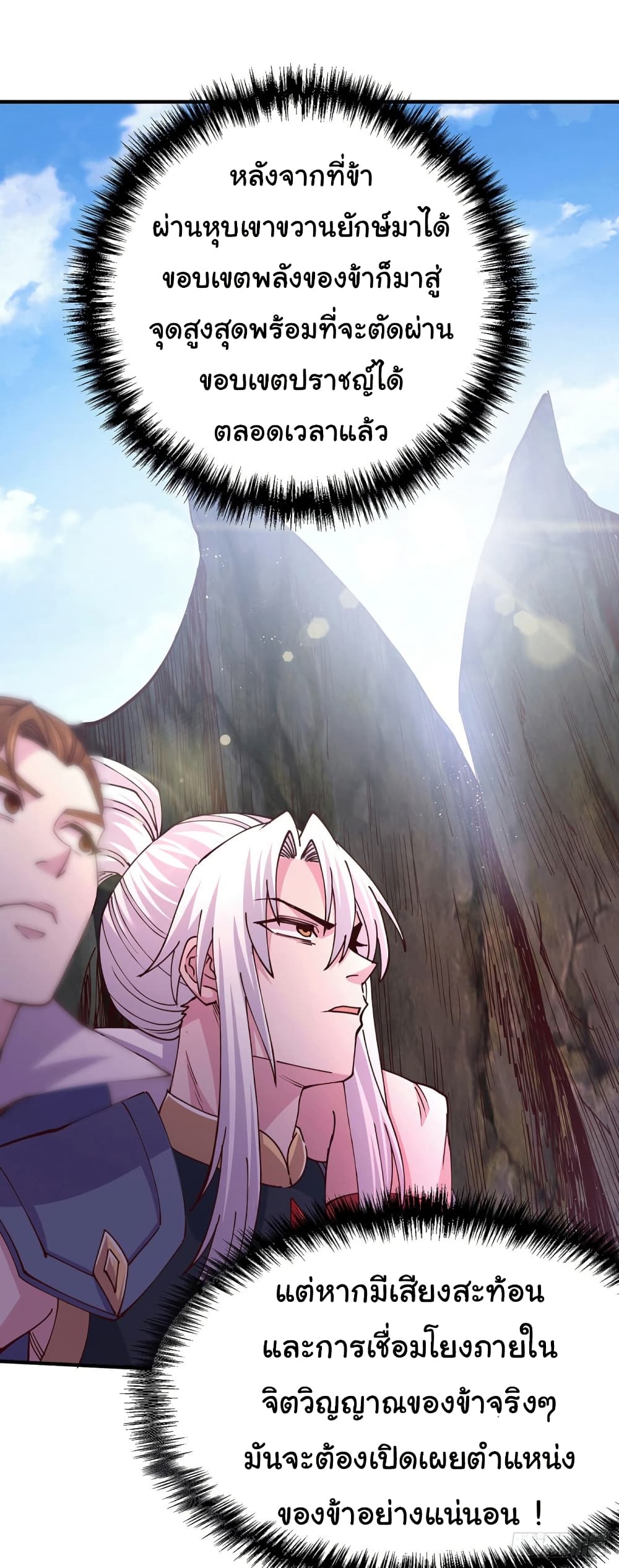 Chapter 128 Page 26