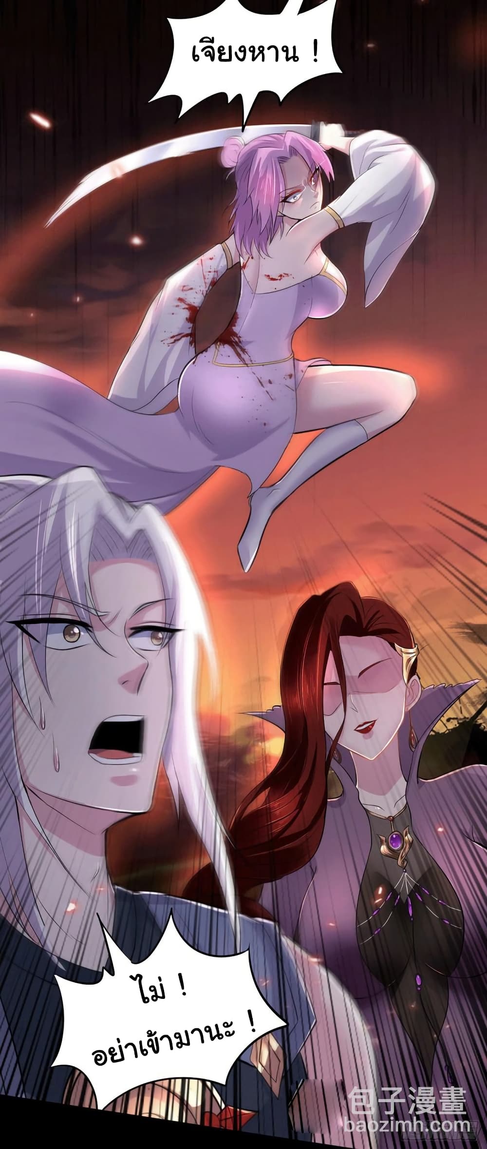 Chapter 128 Page 12