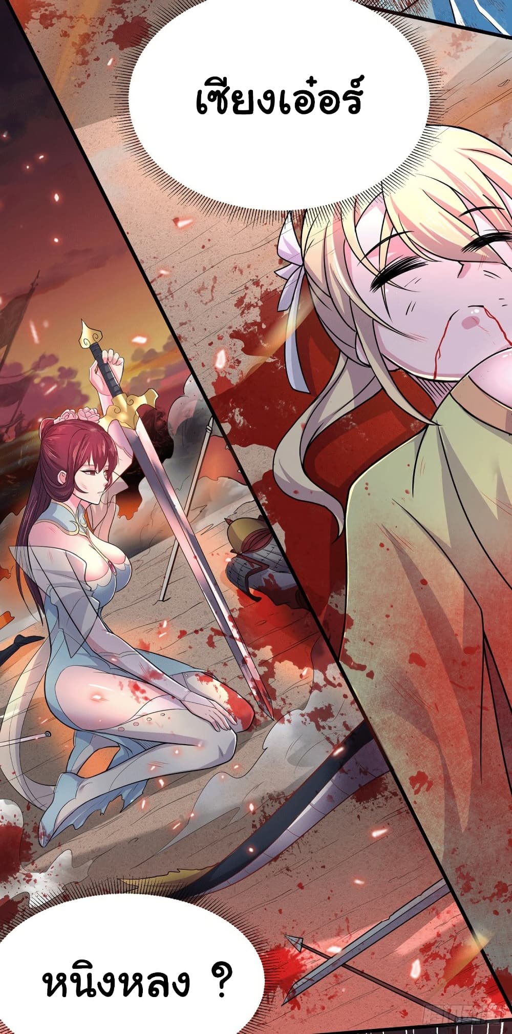 Chapter 128 Page 9